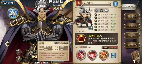 2025年梦幻西游手游40级竞技场策略心得与最新热门玩法解析 2025年梦幻西游手游40级竞技场策略心得与最新热门玩法解析