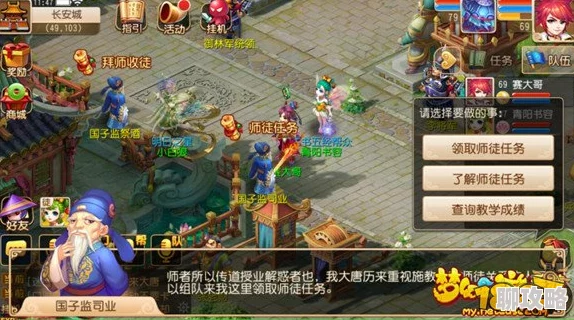 2025年梦幻西游手游孩子种族童年拜师门派技能大全与最新更新 2025年梦幻西游手游孩子种族童年拜师门派技能大全与最新更新