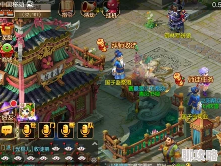 2025年梦幻西游手游孩子种族童年拜师门派技能大全与最新更新 2025年梦幻西游手游孩子种族童年拜师门派技能大全与最新更新