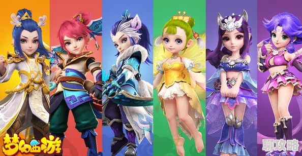 2025年梦幻西游手游孩子种族童年拜师门派技能大全与最新更新 2025年梦幻西游手游孩子种族童年拜师门派技能大全与最新更新