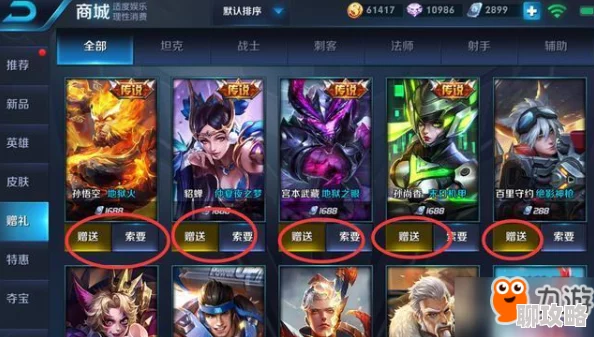 2025年王者荣耀晋升王者全面攻略：掌握新版本热门英雄与战术布局必备指南