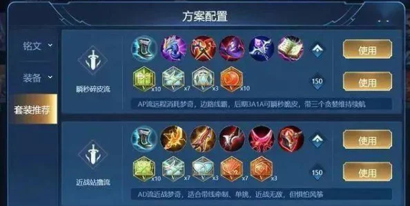 2025年王者荣耀晋升王者全面攻略：掌握新版本热门英雄与战术布局必备指南