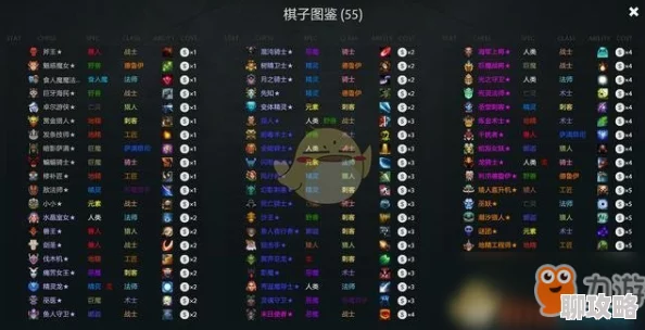 2025年热门刀塔传奇公会选择全攻略:最新趋势与高效加入指南 2025年热门刀塔传奇公会选择全攻略:最新趋势与高效加入指南