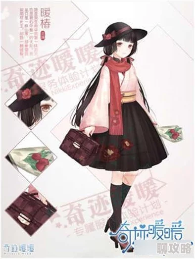 2025年时尚趋势融入奇迹暖暖:少女级16-9军人选择高分S搭配攻略解析 2025年时尚趋势融入奇迹暖暖:少女级16-9军人选择高分S搭配攻略解析