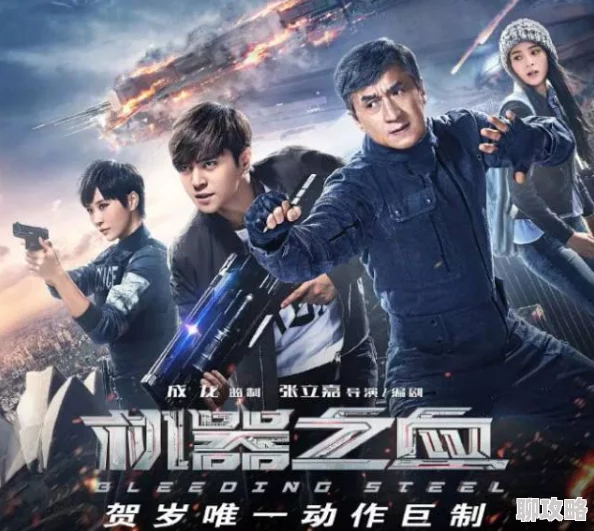 2025热门科幻动画:时空枪战新版少年英雄,宇宙拯救行动高清剧情欣赏 2025热门科幻动画:时空枪战新版少年英雄,宇宙拯救行动高清剧情欣赏