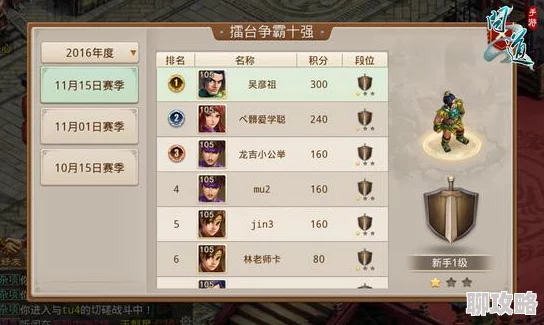 2025年问道手游力金职业顶尖技能搭配与最强选择推荐 2025年问道手游力金职业顶尖技能搭配与最强选择推荐