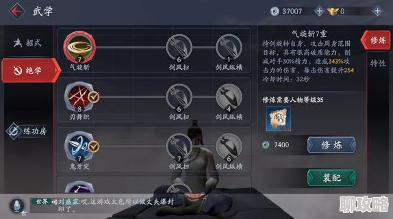 2025年问道手游力金职业顶尖技能搭配与最强选择推荐 2025年问道手游力金职业顶尖技能搭配与最强选择推荐