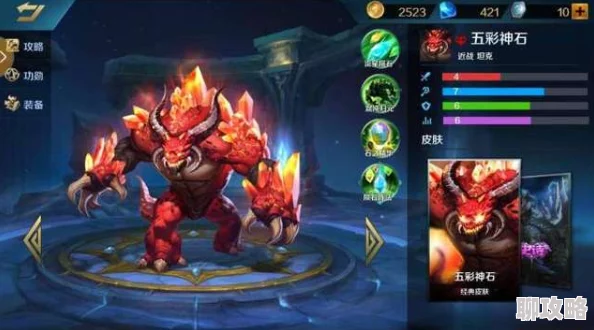 2025年英魂之刃手游五彩神石热门出装加点思路全解析 2025年英魂之刃手游五彩神石热门出装加点思路全解析