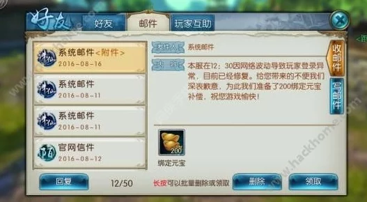 2025年诛仙手游低VIP玩家必备：装备炼器成功心得与热门技巧解析