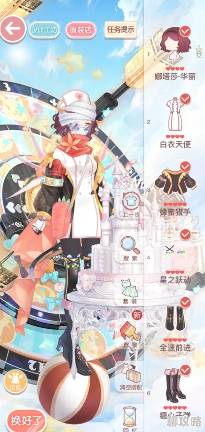 2025年热门奇迹暖暖海边派对高分搭配攻略:11月竞技场最新潮流解析 2025年热门奇迹暖暖海边派对高分搭配攻略:11月竞技场最新潮流解析