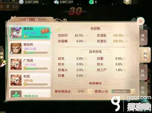 2025年大话西游手游新手拉药全攻略：热门玩法与注意事项详解