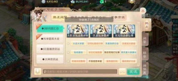 2025年大话西游手游新手拉药全攻略：热门玩法与注意事项详解