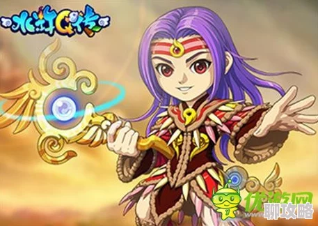 2025水浒Q传手游法师职业高效通关镜妖副本新技巧 2025水浒Q传手游法师职业高效通关镜妖副本新技巧