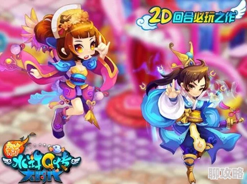 2025水浒Q传手游法师职业高效通关镜妖副本新技巧 2025水浒Q传手游法师职业高效通关镜妖副本新技巧