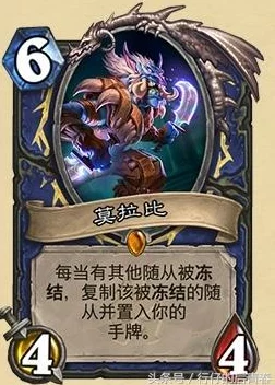 2025年炉石传说热门更新：揭秘玩家设计的职业新橙卡及全新游戏机制