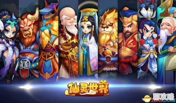 2025年热门解读:仙灵世界各门派比武大会中顶尖表现与新兴趋势 2025年热门解读:仙灵世界各门派比武大会中顶尖表现与新兴趋势