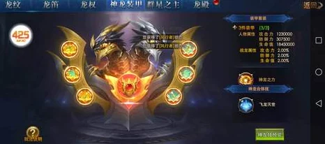 2025热门手游解析:永恒纪元戒手游头衔系统全新玩法与趋势介绍 2025热门手游解析:永恒纪元戒手游头衔系统全新玩法与趋势介绍