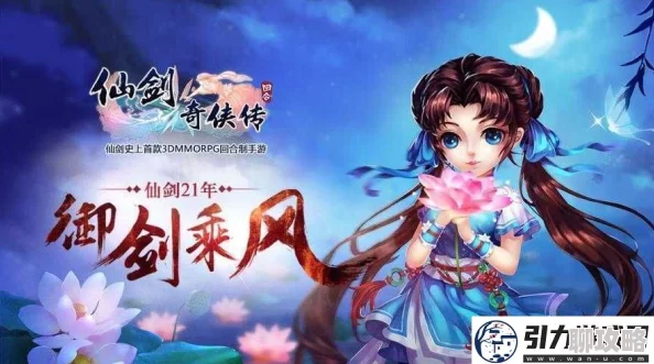 2025年热门游戏解析:仙剑奇侠传3D回合制画妖能力属性全面详解 2025年热门游戏解析:仙剑奇侠传3D回合制画妖能力属性全面详解