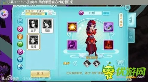 2025年热门游戏解析:仙剑奇侠传3D回合制画妖能力属性全面详解 2025年热门游戏解析:仙剑奇侠传3D回合制画妖能力属性全面详解