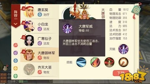 2025年热门推荐:颜值担当的大唐游仙记,游戏特色与基本玩法全面解析 2025年热门推荐:颜值担当的大唐游仙记,游戏特色与基本玩法全面解析