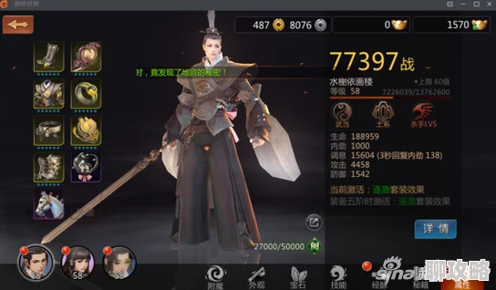 2025年剑侠世界手游孩子职业门派选择攻略,第三角色门派趋势与精选 2025年剑侠世界手游孩子职业门派选择攻略,第三角色门派趋势与精选