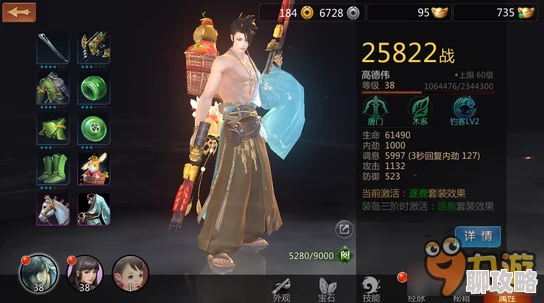 2025年剑侠世界手游孩子职业门派选择攻略,第三角色门派趋势与精选 2025年剑侠世界手游孩子职业门派选择攻略,第三角色门派趋势与精选