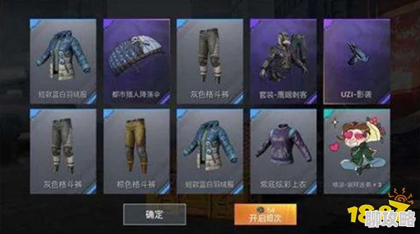 2025年和平精英军需宝箱抽奖概率全览：热门道具中奖率最新分析