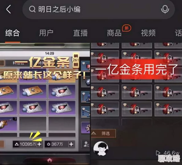 2025年热门游戏《明日之后》狙击手技能全览:解析狙击手职业强度与未来趋势 2025年热门游戏《明日之后》狙击手技能全览:解析狙击手职业强度与未来趋势