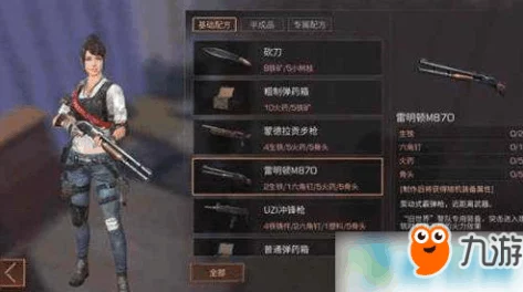 2025年热门游戏《明日之后》狙击手技能全览:解析狙击手职业强度与未来趋势 2025年热门游戏《明日之后》狙击手技能全览:解析狙击手职业强度与未来趋势