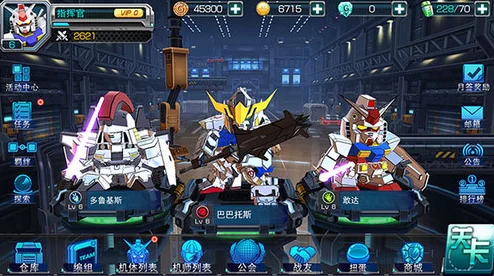 2025年动作游戏新手指南:SD敢达强袭战线与次世代VR技术入门必读 2025年动作游戏新手指南:SD敢达强袭战线与次世代VR技术入门必读