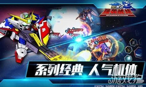 2025年动作游戏新手指南:SD敢达强袭战线与次世代VR技术入门必读 2025年动作游戏新手指南:SD敢达强袭战线与次世代VR技术入门必读