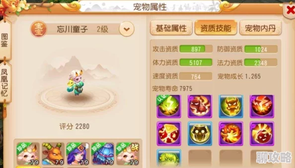 2025梦幻西游手游爆炸伤害养成秘籍——幽冥书生深度培养攻略 2025梦幻西游手游爆炸伤害养成秘籍——幽冥书生深度培养攻略