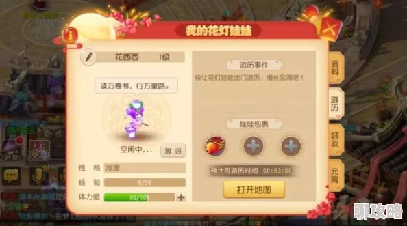 2025梦幻西游手游爆炸伤害养成秘籍——幽冥书生深度培养攻略 2025梦幻西游手游爆炸伤害养成秘籍——幽冥书生深度培养攻略