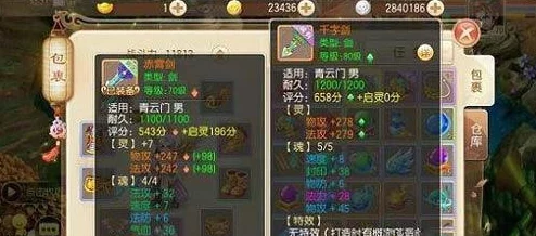 2025年热门手游《梦幻诛仙》鹰击阵效果属性全解析与最新玩法攻略 2025年热门手游《梦幻诛仙》鹰击阵效果属性全解析与最新玩法攻略