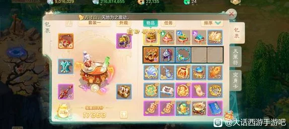 2025年大话西游手游魔王窟高效刷套装策略:最新快速通关技巧解析 2025年大话西游手游魔王窟高效刷套装策略:最新快速通关技巧解析