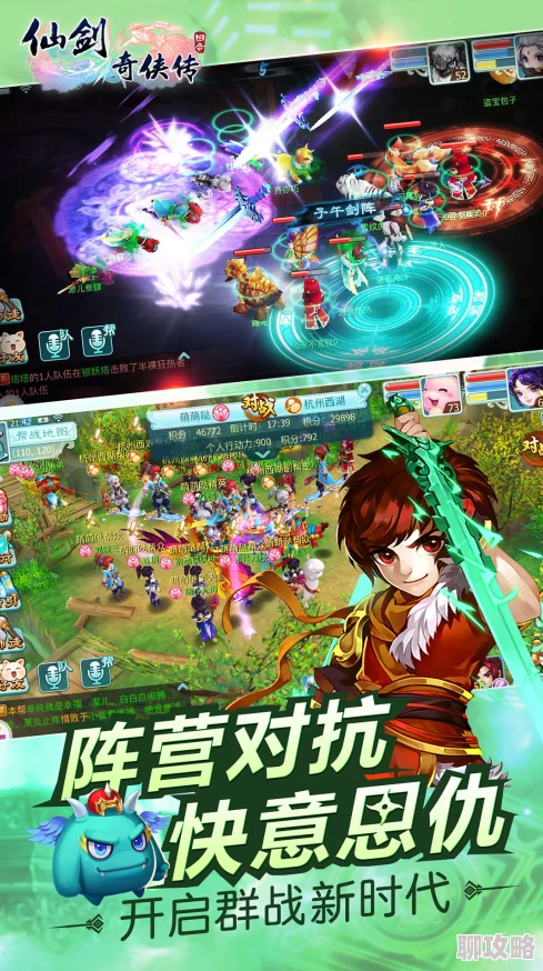 2025年热门游戏《仙剑奇侠传3D回合》降妖任务活动全新升级介绍 2025年热门游戏《仙剑奇侠传3D回合》降妖任务活动全新升级介绍