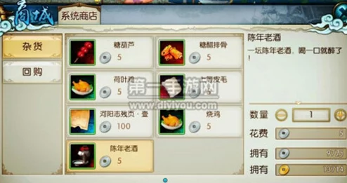 2025诛仙手游最新隐藏噬血珠法宝任务高效获得方法 2025诛仙手游最新隐藏噬血珠法宝任务高效获得方法