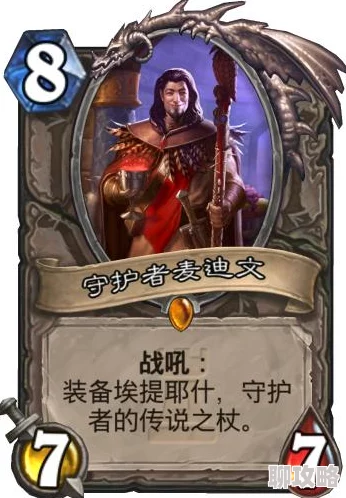 2025年麦迪文引领新时代,炉石传说新卡宇宙法强势加入元宇宙潮流 2025年麦迪文引领新时代,炉石传说新卡宇宙法强势加入元宇宙潮流