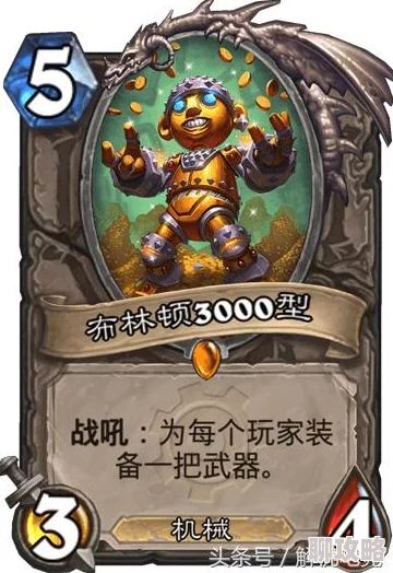 2025年麦迪文引领新时代,炉石传说新卡宇宙法强势加入元宇宙潮流 2025年麦迪文引领新时代,炉石传说新卡宇宙法强势加入元宇宙潮流