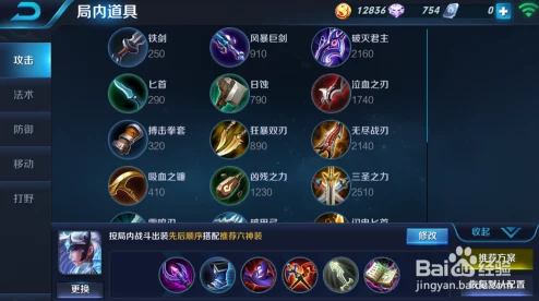 2025年王者荣耀露娜技能深度玩法及最新连招解析攻略