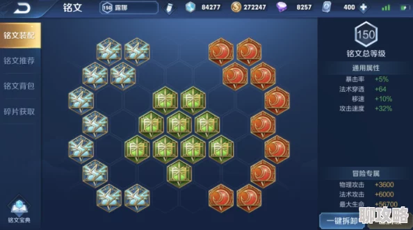 2025年王者荣耀露娜技能深度玩法及最新连招解析攻略