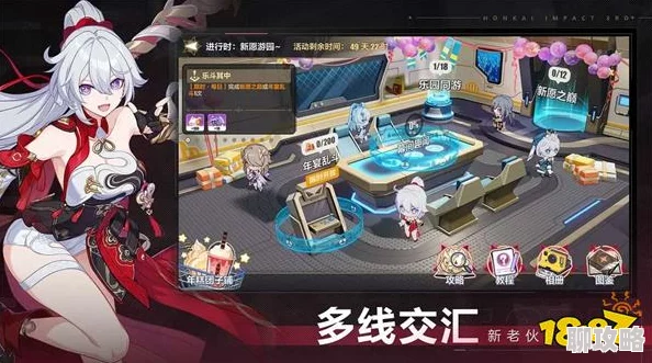 2025年崩坏3装备丢失高效处理方案及最新找回技巧 2025年崩坏3装备丢失高效处理方案及最新找回技巧