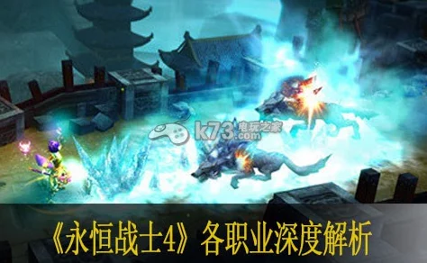 2025年热门手游《永恒》战士PK战斗要领与最新竞技策略介绍