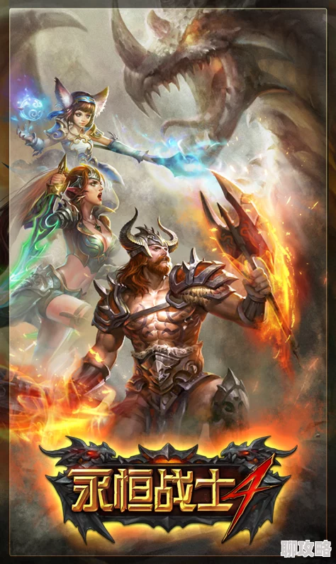 2025年热门手游《永恒》战士PK战斗要领与最新竞技策略介绍