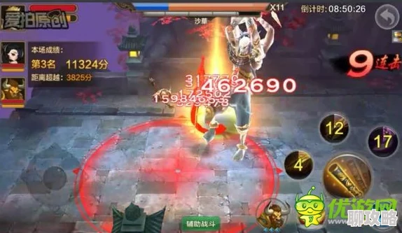 2025年游戏攻略新趋势:全民斗战神30W战力巧妙策略挑战天蓬元帅成功通关 2025年游戏攻略新趋势:全民斗战神30W战力巧妙策略挑战天蓬元帅成功通关