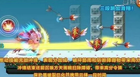 2025年热门游戏天天酷跑:速度型角色貂蝉多人战得分能力与新机制评测 2025年热门游戏天天酷跑:速度型角色貂蝉多人战得分能力与新机制评测