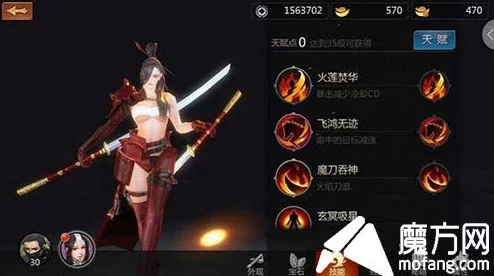2025年天忍活动在剑侠情缘手游中血夜妖姬角色定位新趋势 2025年天忍活动在剑侠情缘手游中血夜妖姬角色定位新趋势