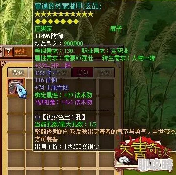 2025年热门手游天书奇谈:组队联赛全面介绍及丰厚奖励情况解析 2025年热门手游天书奇谈:组队联赛全面介绍及丰厚奖励情况解析