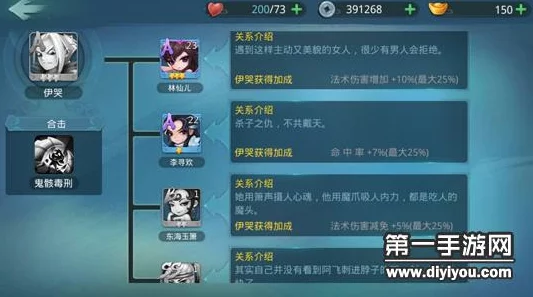 2025热门小李飞刀手游深度攻略:伊哭角色培养与顶尖阵容搭配指南 2025热门小李飞刀手游深度攻略:伊哭角色培养与顶尖阵容搭配指南