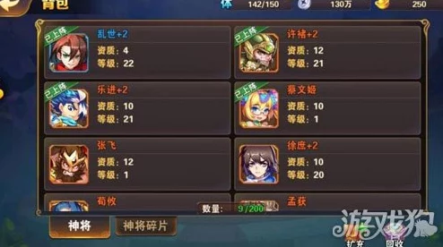 2025放开那三国2蜀国三马阵容搭配技巧分享,攻略升级无往不利新策略 2025放开那三国2蜀国三马阵容搭配技巧分享,攻略升级无往不利新策略